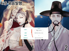 Cargar imagen en el visor de la galería, Al borde del Abismo Prints - 15 Octubre