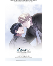 Cargar imagen en el visor de la galería, Acrylic Stand Set - Profundis