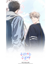 Cargar imagen en el visor de la galería, Between the lines! Student Card