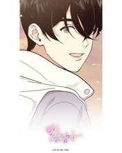 Cargar imagen en el visor de la galería, Jiho Acrylic Stand - The Insatiable Man