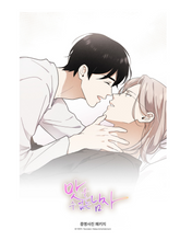 Cargar imagen en el visor de la galería, Photo ID - The Insatiable Man