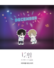 Cargar imagen en el visor de la galería, Stickers - Diciembre