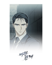 Cargar imagen en el visor de la galería, Acrylic Stand Jichan - 미완관계