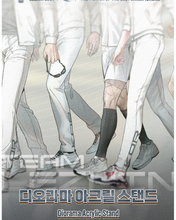 Cargar imagen en el visor de la galería, Lezhin 2024 Diorama