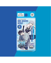 Cargar imagen en el visor de la galería, Surge Towards You - Sobres Colección de tarjetas de fotos (Random)