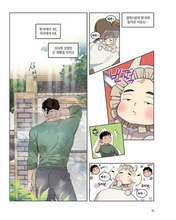 Cargar imagen en el visor de la galería, Tomo 1 & 2 Our Sunny Days + Special Postcard