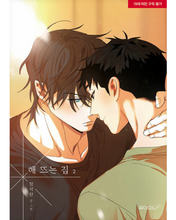 Cargar imagen en el visor de la galería, Tomo 1 & 2 Our Sunny Days + Special Postcard