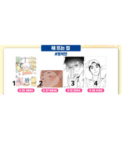 Cargar imagen en el visor de la galería, Prints Feria Internacional 4x6 - 19 Sep