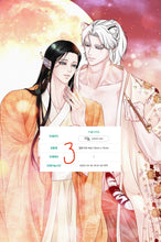 Cargar imagen en el visor de la galería, Al borde del Abismo Prints - 15 Octubre