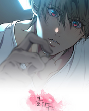 Cargar imagen en el visor de la galería, Acrílico Beak Cirrus - Lost in the Cloud