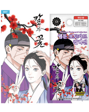 Cargar imagen en el visor de la galería, Steel under silk - Surge Towards You - Cherry Blossom POCAS