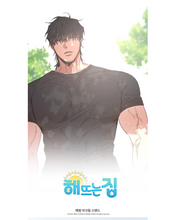 Cargar imagen en el visor de la galería, Acrílico Stand Kwon Hae-beom (Our Sunny Days)