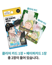 Cargar imagen en el visor de la galería, Our Sunny Days - 3 Sobres Colección de tarjetas de fotos (Random)