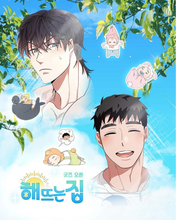 Cargar imagen en el visor de la galería, Llavero Acrílico Peloncita (Our Sunny Days)