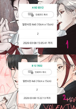 Cargar imagen en el visor de la galería, DanRim- Print 6 Marzo