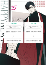 Cargar imagen en el visor de la galería, DanRim- Print 6 Marzo