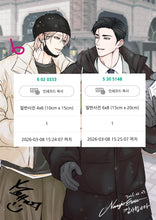 Cargar imagen en el visor de la galería, DanRim- Print 6 Marzo