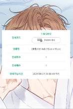 Cargar imagen en el visor de la galería, Print Omega Complex Limpio - 26 Junio