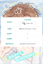 Cargar imagen en el visor de la galería, Print Omega Complex Cute - 26 Junio