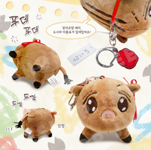 Cargar imagen en el visor de la galería, Youth Report: 1995 Dosira Plush Keyring Package