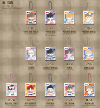 Cargar imagen en el visor de la galería, BBOSIRAEGI Miniature Keyring B