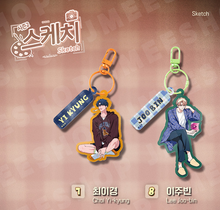 Cargar imagen en el visor de la galería, Character Keyring