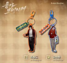 Cargar imagen en el visor de la galería, Character Keyring