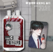 Cargar imagen en el visor de la galería, A Lovely Meal Photocard Holder