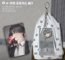 Cargar imagen en el visor de la galería, A Lovely Meal Photocard Holder