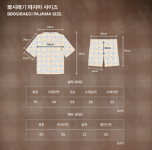 Cargar imagen en el visor de la galería, BBOSIRAEGI Pajama Set