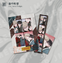 Cargar imagen en el visor de la galería, SAHWA Film Package