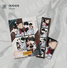 Cargar imagen en el visor de la galería, SAHWA Film Package