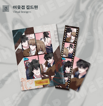 Cargar imagen en el visor de la galería, SAHWA Film Package