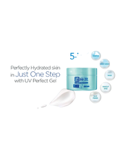 Cargar imagen en el visor de la galería, Koi Gokujyun UV White Gel SPF50 -Rohto Hada Labo