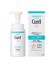 Cargar imagen en el visor de la galería, Foaming Face Wash Intensive Moisture Care - Kao Curel