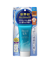 Cargar imagen en el visor de la galería, UV Aqua Rich Watery Essence SPF50+ PA++++ - Kao Biore