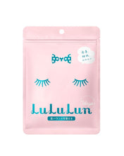 Cargar imagen en el visor de la galería, Facial Sheet Mask, PINK - Lululun