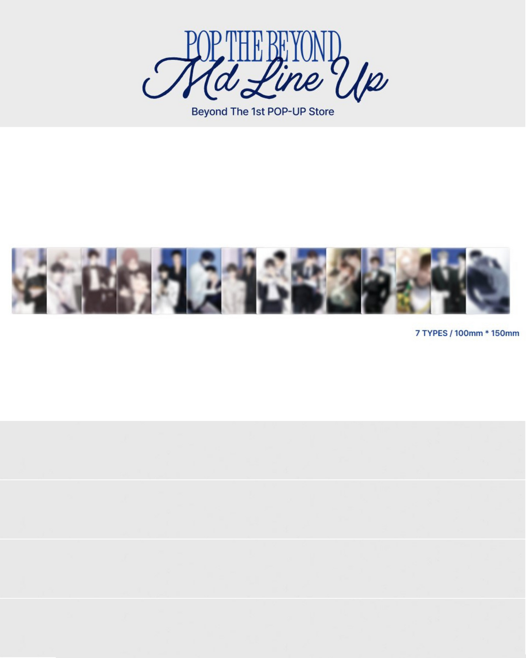 Postcard Package - Pop the Beyond (5 Tipos)