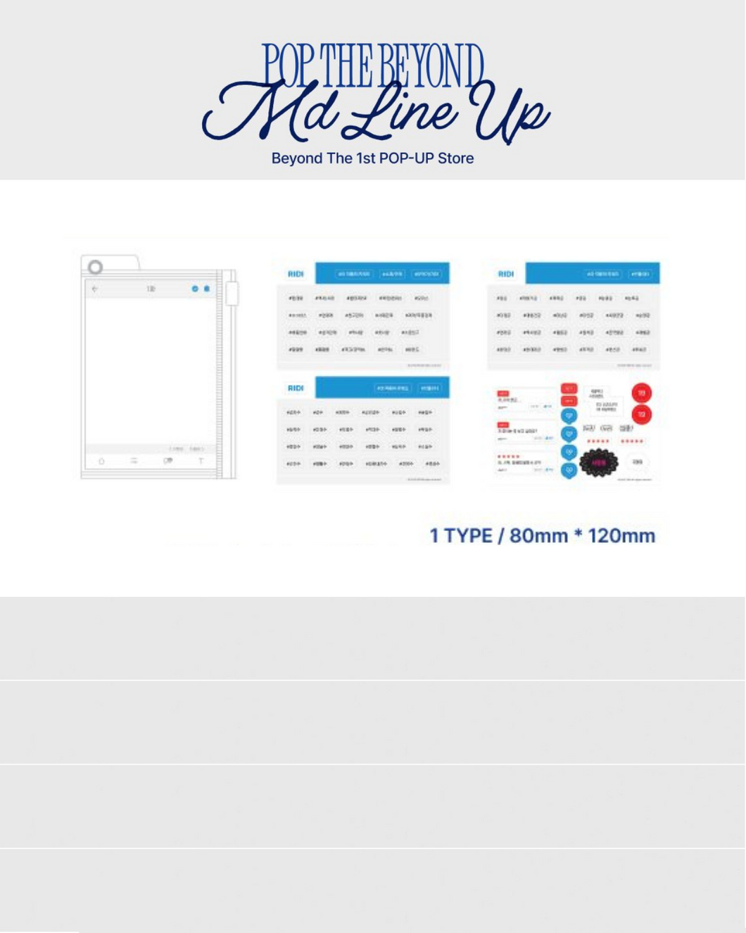 Photo Card Pouch  & Stickers