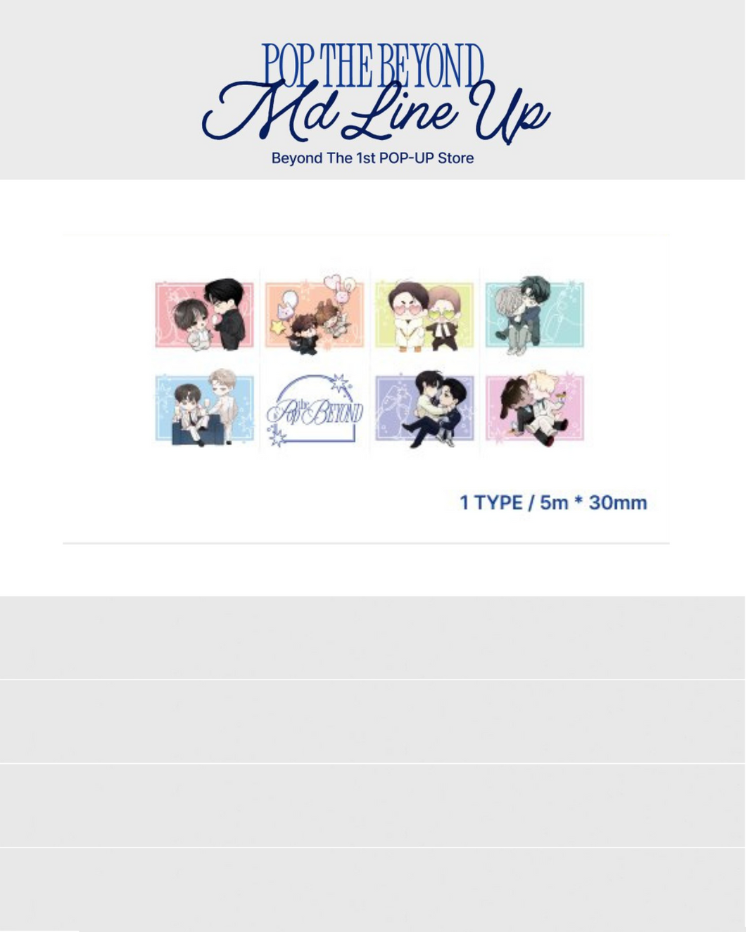 Masking Tape (1 Tipo)
