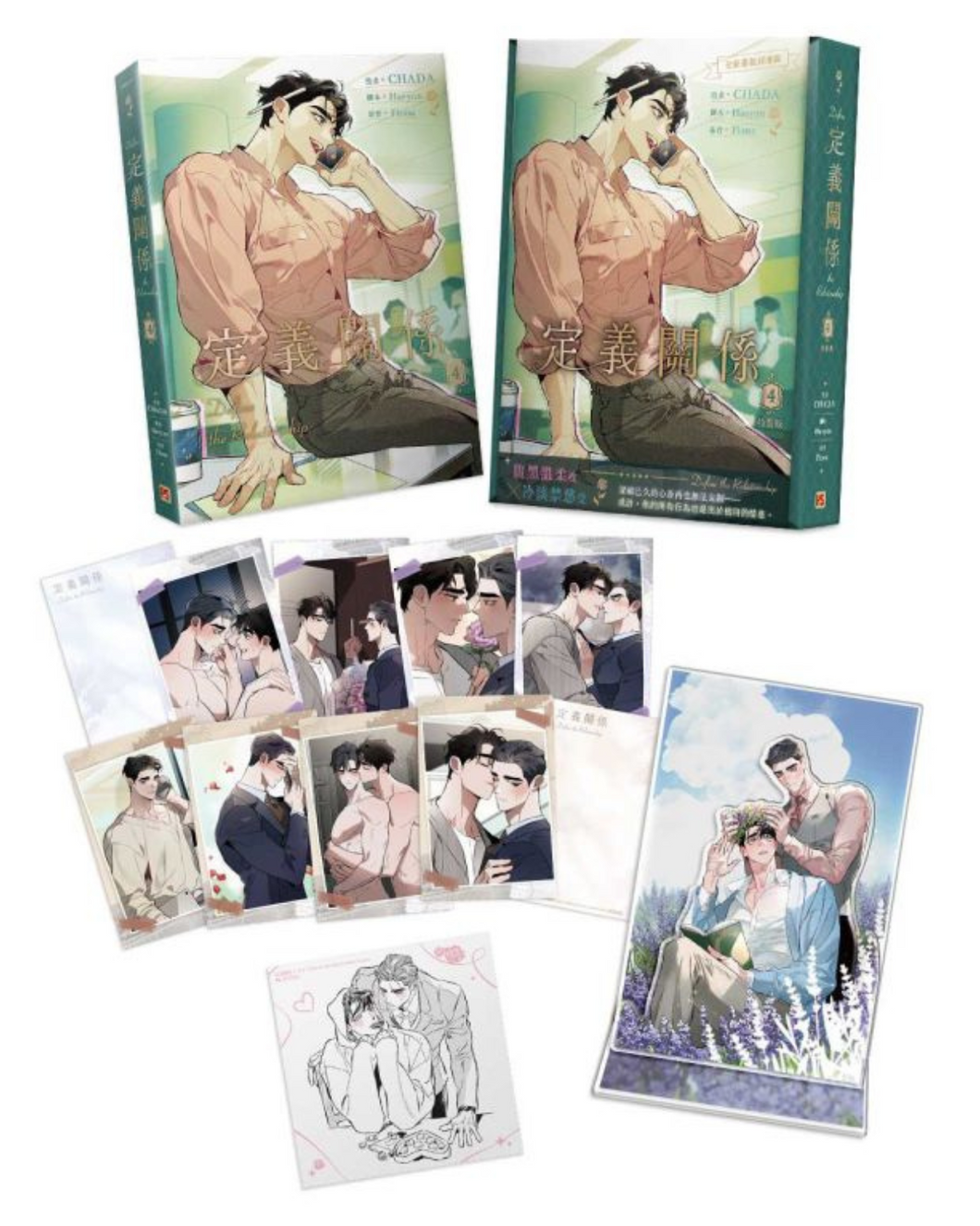 Tomo DTR Vol.4 Limited Edition Ver Taiwán