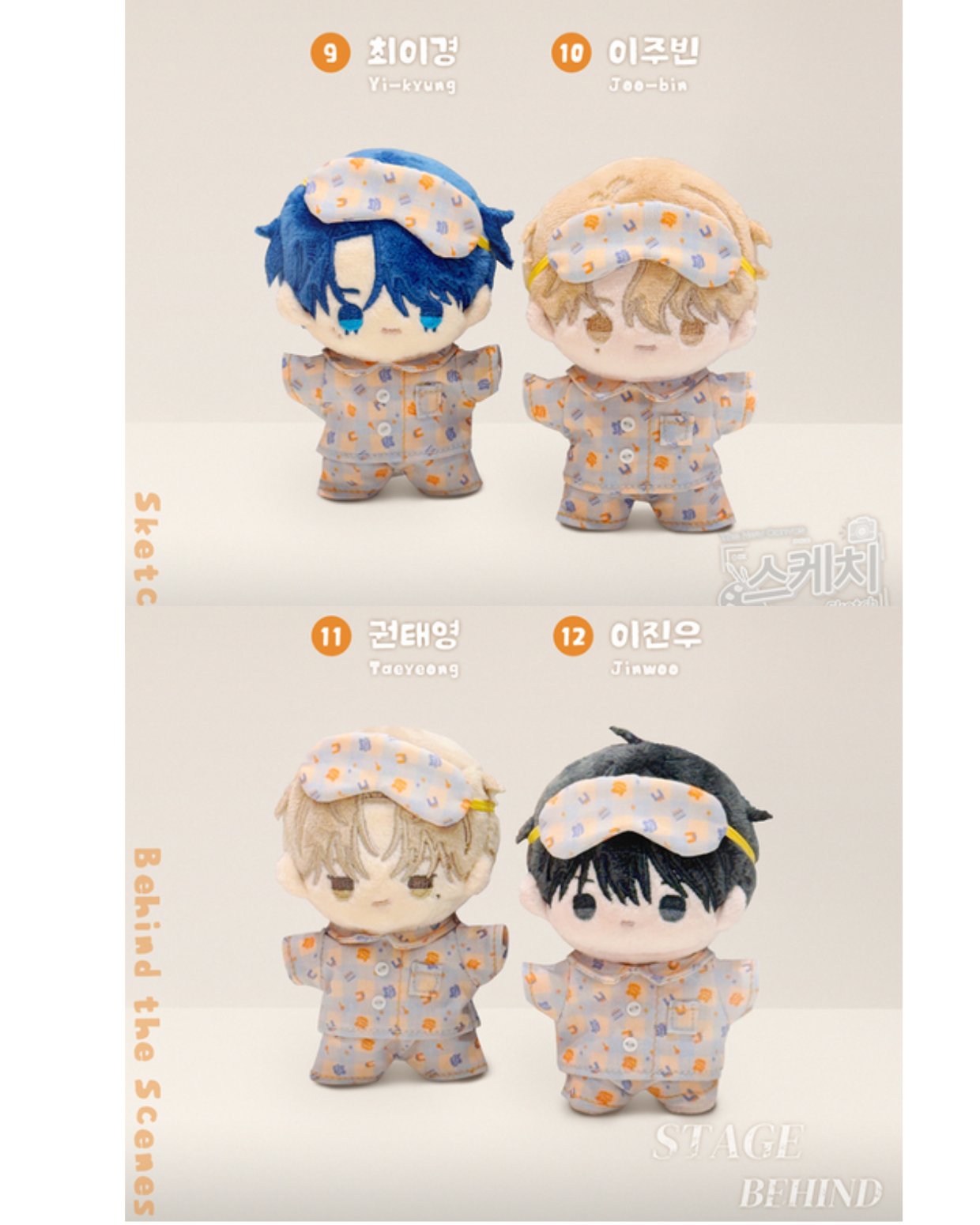 キャラクターグッズ 韓国BL BBOSIRAEGI 白夜の花道 ぬいぐるみ