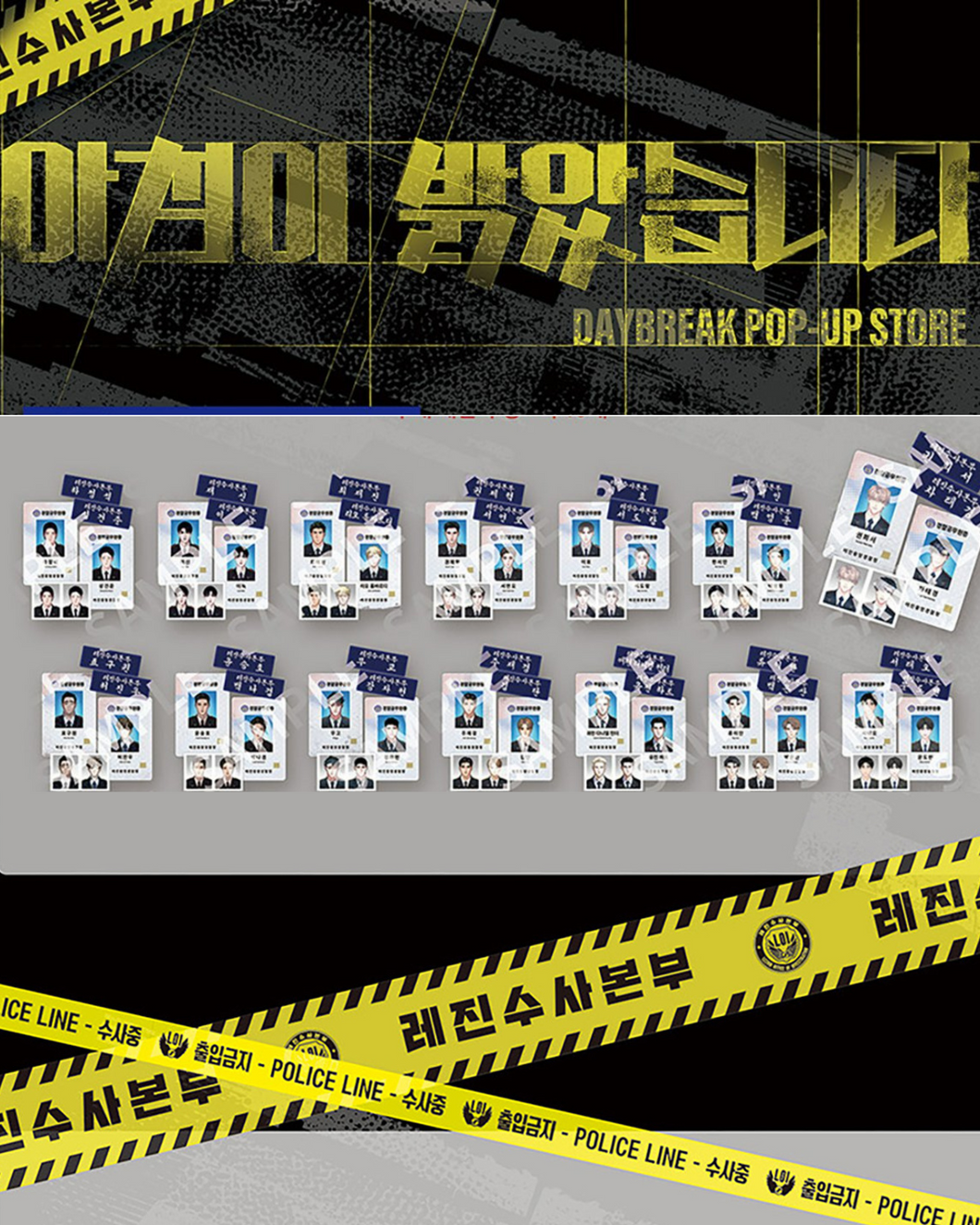 Set Servicio Policial (14 Tipos) - Daybreak Pop Up Store