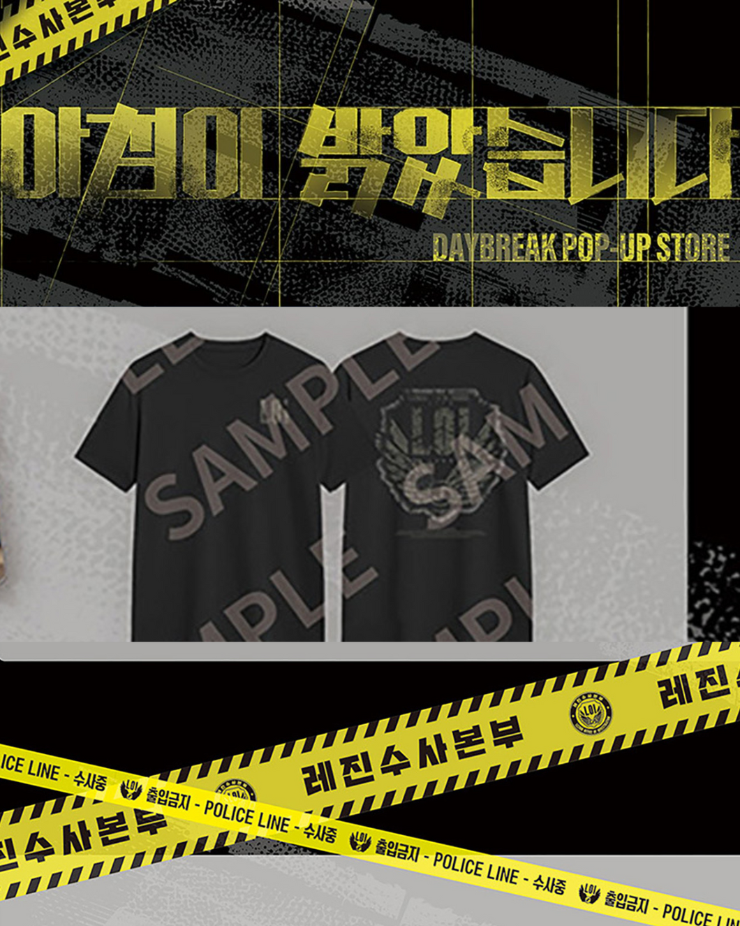 Playera - Daybreak Pop Up Store