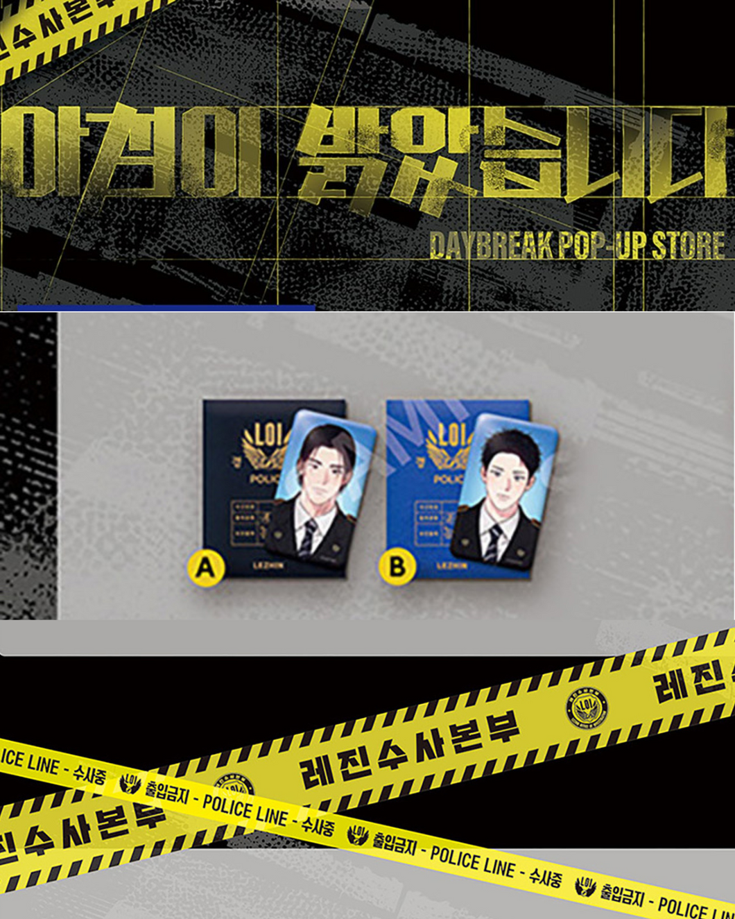 Botón Metálico Photo ID - Daybreak Pop Up Store