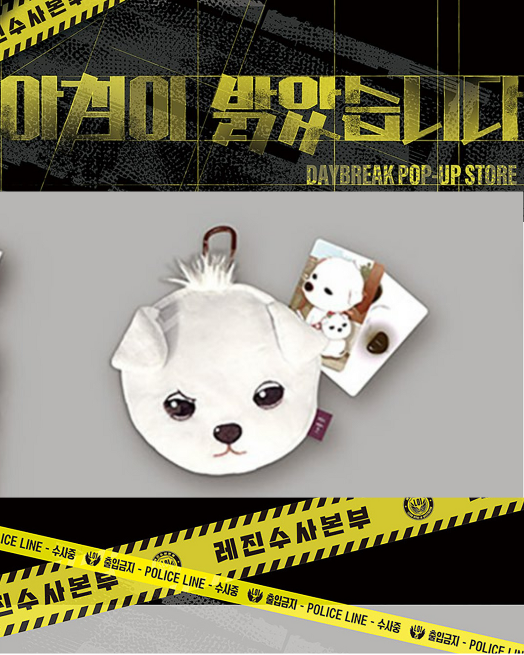 Bolsa Llavero Geumdong TGN - Daybreak Pop Up Store