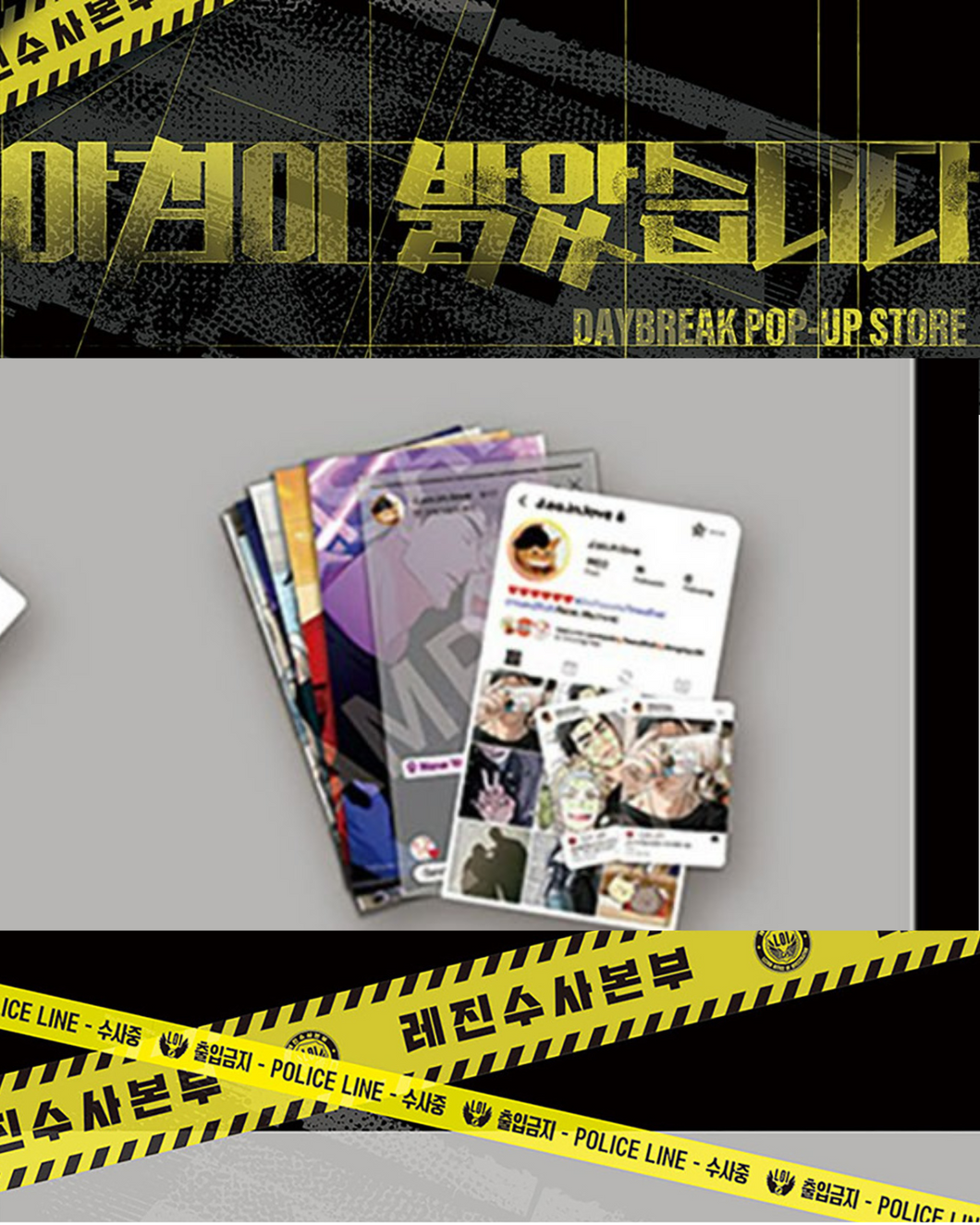 Drivers High J.EO Stickers SNS - Daybreak Pop Up Store