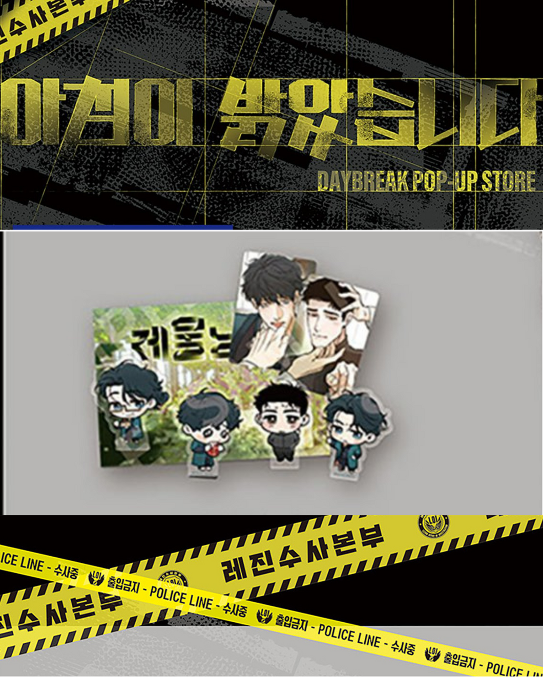 Set Bloque Acrílico - Soy tu ofrenda - Daybreak Pop Up Store