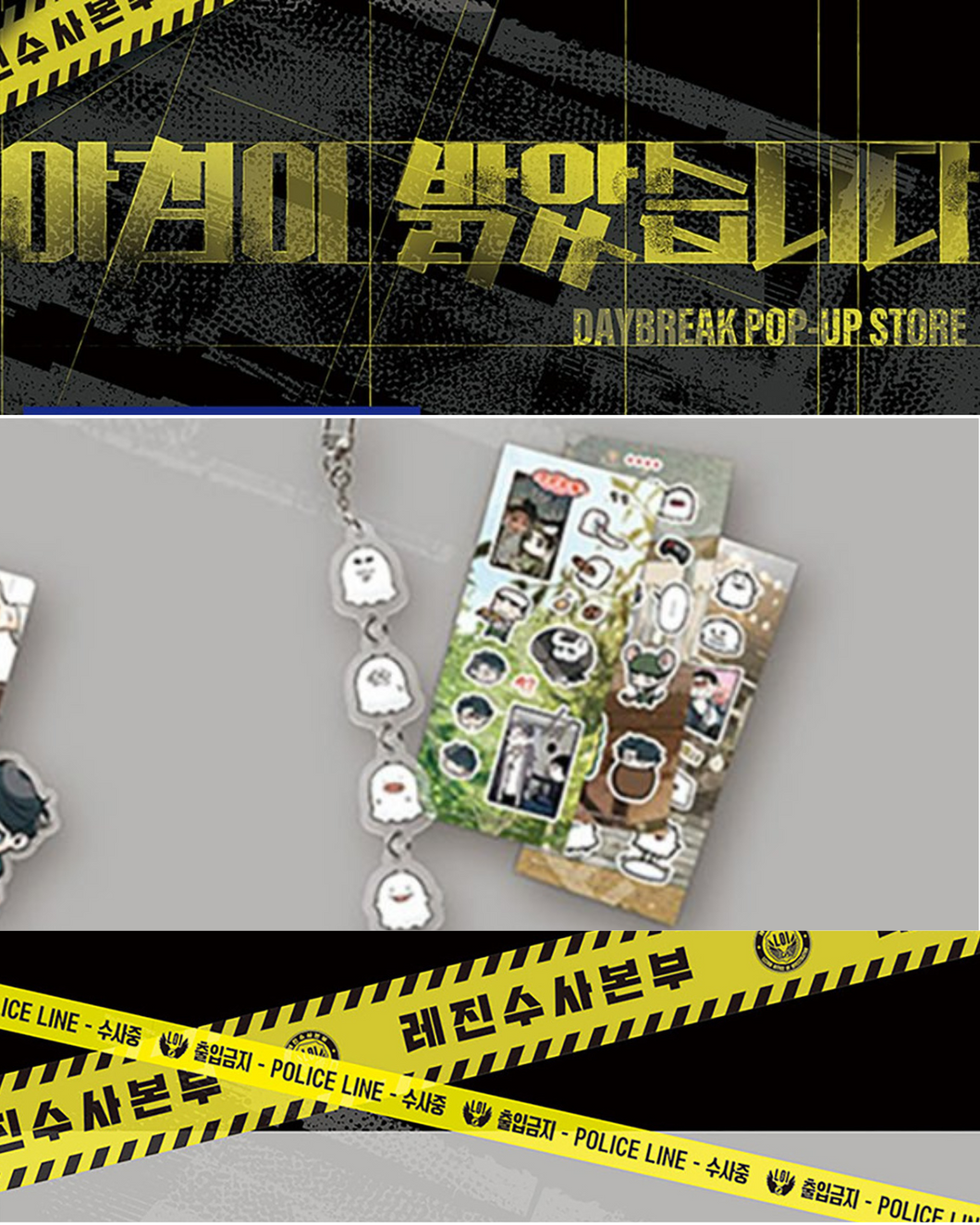 Set Llavero + Stickers - Soy tu ofrenda - Daybreak Pop Up Store