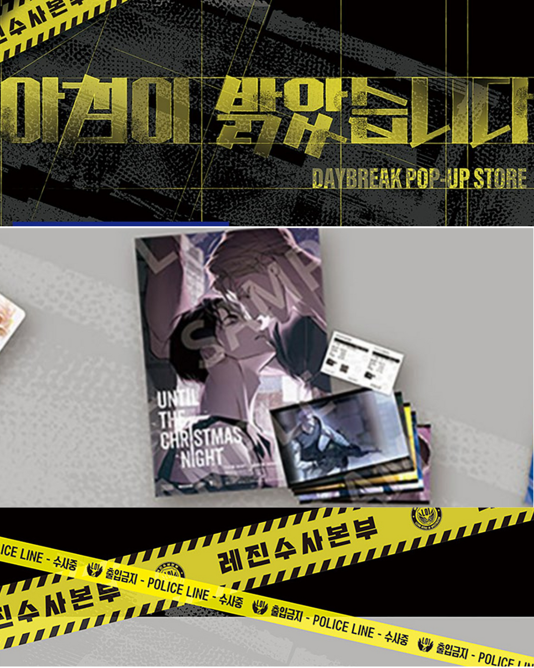 Set Carteles de Películas - FlashLight - Daybreak Pop Up Store